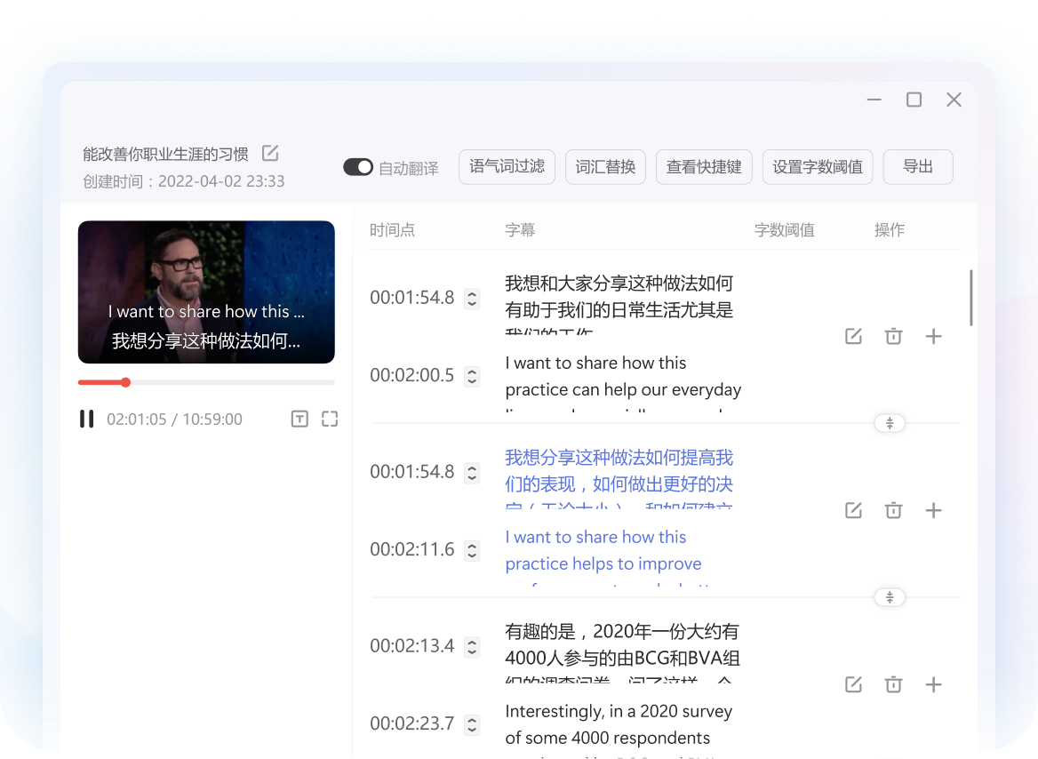 有道翻译移动端 App 展示图